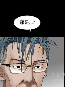 枷鎖 1-64話[完結]_41_6549