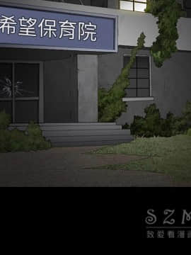 枷鎖 1-64話[完結]_42_6727