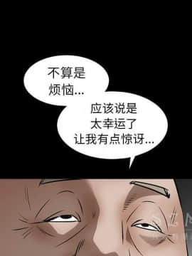 枷鎖 1-64話[完結]_41_6547