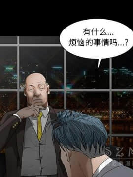 枷鎖 1-64話[完結]_41_6545
