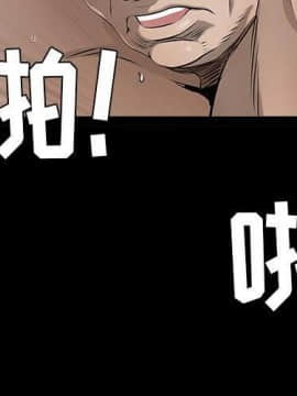 枷鎖 1-64話[完結]_43_6919