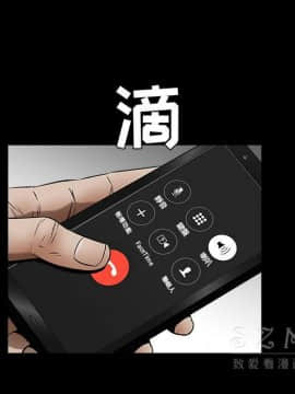 枷鎖 1-64話[完結]_41_6541