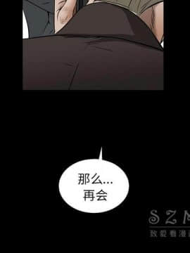枷鎖 1-64話[完結]_41_6540
