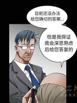枷鎖 1-64話[完結]_41_6539