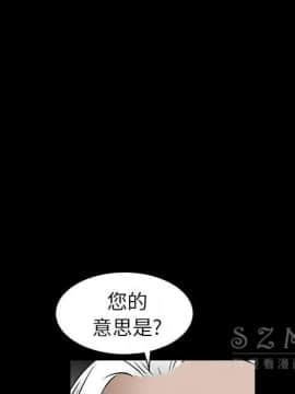 枷鎖 1-64話[完結]_41_6536
