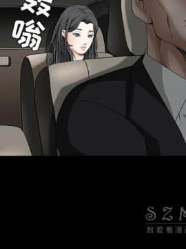 枷鎖 1-64話[完結]_41_6535