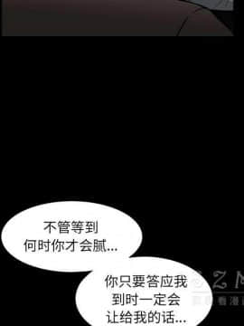 枷鎖 1-64話[完結]_41_6530