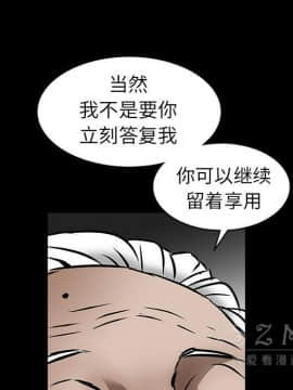 枷鎖 1-64話[完結]_41_6526