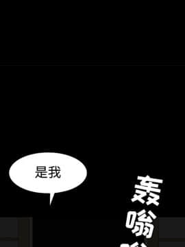 枷鎖 1-64話[完結]_40_6497