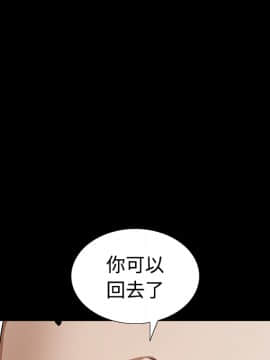 枷鎖 1-64話[完結]_40_6489