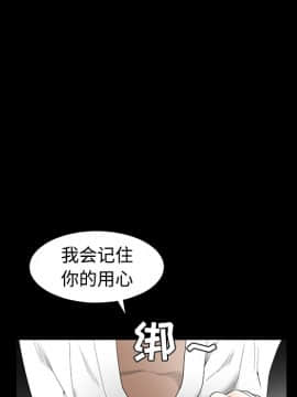 枷鎖 1-64話[完結]_40_6482