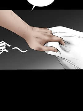 枷鎖 1-64話[完結]_40_6477