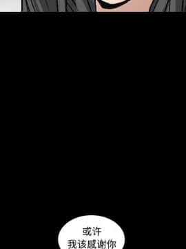 枷鎖 1-64話[完結]_40_6476