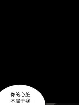 枷鎖 1-64話[完結]_40_6472