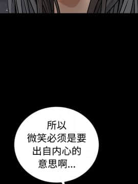 枷鎖 1-64話[完結]_40_6470