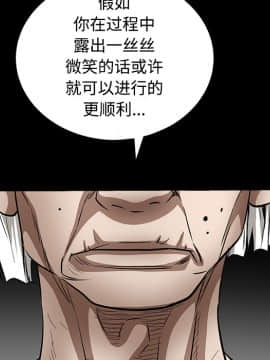 枷鎖 1-64話[完結]_40_6465