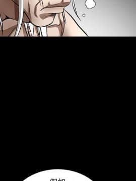 枷鎖 1-64話[完結]_40_6464