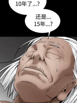 枷鎖 1-64話[完結]_40_6449