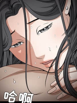 枷鎖 1-64話[完結]_40_6433