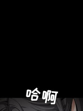 枷鎖 1-64話[完結]_40_6432