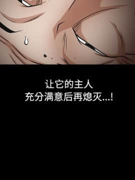 枷鎖 1-64話[完結]_40_6429