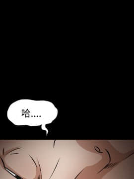 枷鎖 1-64話[完結]_40_6428