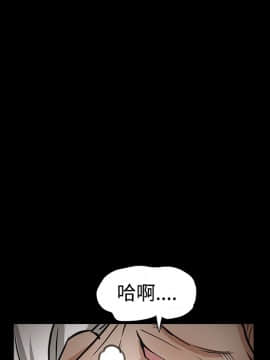 枷鎖 1-64話[完結]_40_6426
