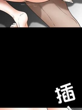 枷鎖 1-64話[完結]_40_6408