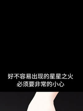 枷鎖 1-64話[完結]_40_6403