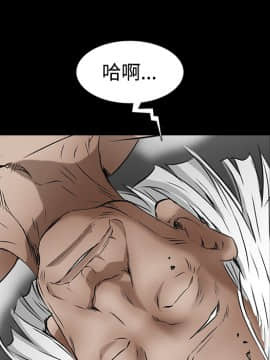 枷鎖 1-64話[完結]_40_6399