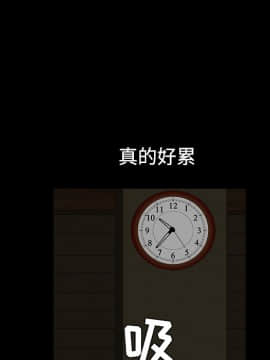 枷鎖 1-64話[完結]_40_6397