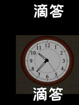 枷鎖 1-64話[完結]_40_6396