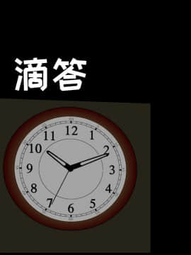 枷鎖 1-64話[完結]_40_6395