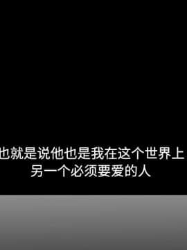 枷鎖 1-64話[完結]_40_6387