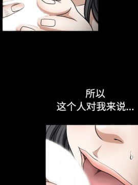 枷鎖 1-64話[完結]_40_6383