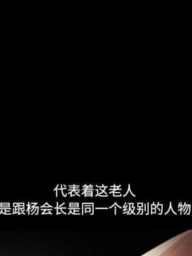 枷鎖 1-64話[完結]_40_6378