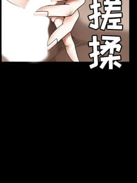 枷鎖 1-64話[完結]_40_6372