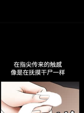 枷鎖 1-64話[完結]_40_6371