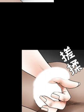 枷鎖 1-64話[完結]_40_6368