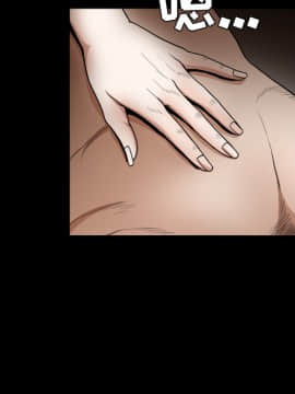 枷鎖 1-64話[完結]_40_6364