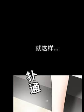 枷鎖 1-64話[完結]_39_6321