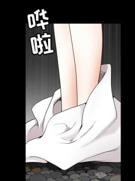 枷鎖 1-64話[完結]_39_6318