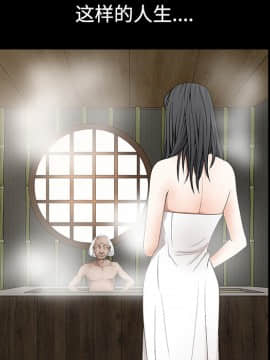 枷鎖 1-64話[完結]_39_6312