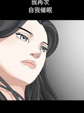 枷鎖 1-64話[完結]_39_6300