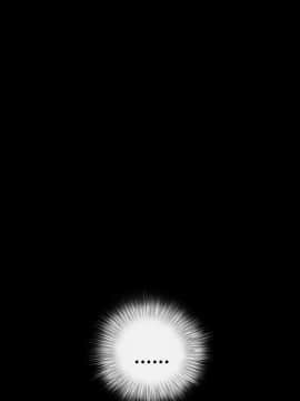 枷鎖 1-64話[完結]_39_6297