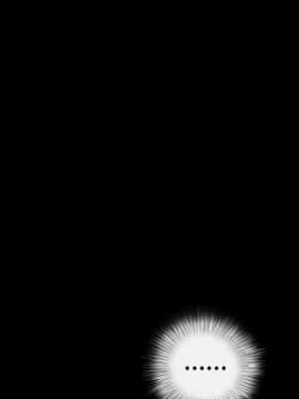 枷鎖 1-64話[完結]_39_6292