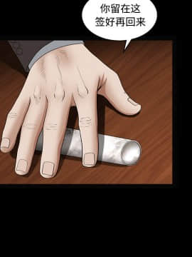 枷鎖 1-64話[完結]_39_6288