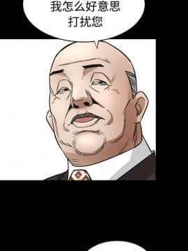 枷鎖 1-64話[完結]_39_6287