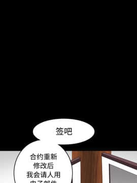 枷鎖 1-64話[完結]_39_6284