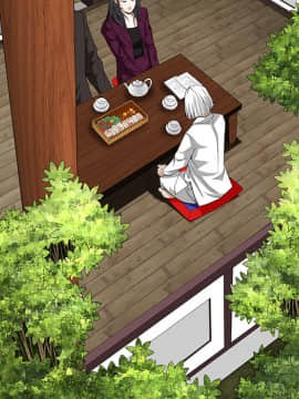 枷鎖 1-64話[完結]_39_6277